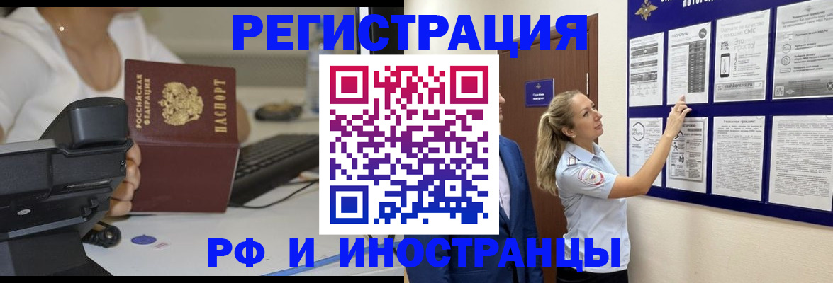 регистрация в Жигулёвске